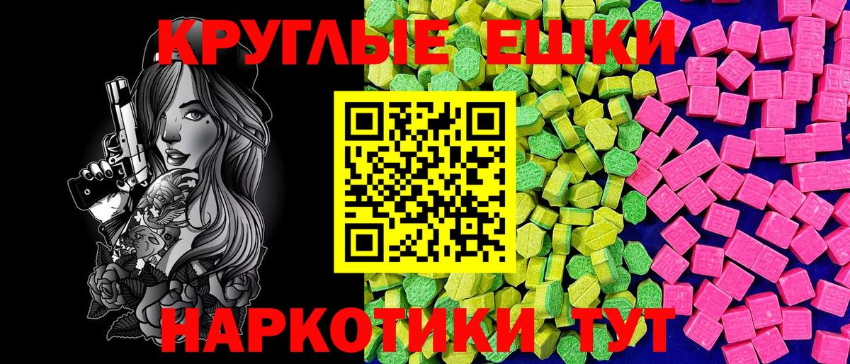 ЭКСТАЗИ XTC  Вход с VPN  ЭКСТАЗИ Cube  ЭКСТАЗИ  Одинцово 