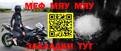 СК Можайск