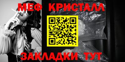 прущие грибы Можга