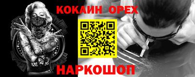 экстази Моздок