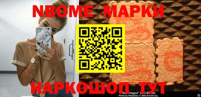 экстази Моздок