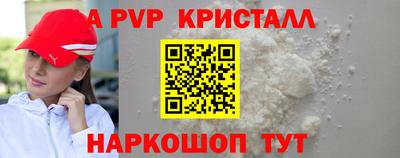 экстази Моздок