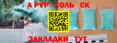 СК Можайск