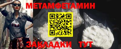 прущие грибы Можга