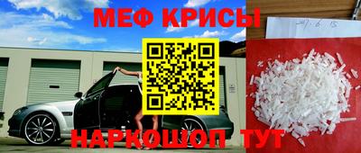 СК Можайск