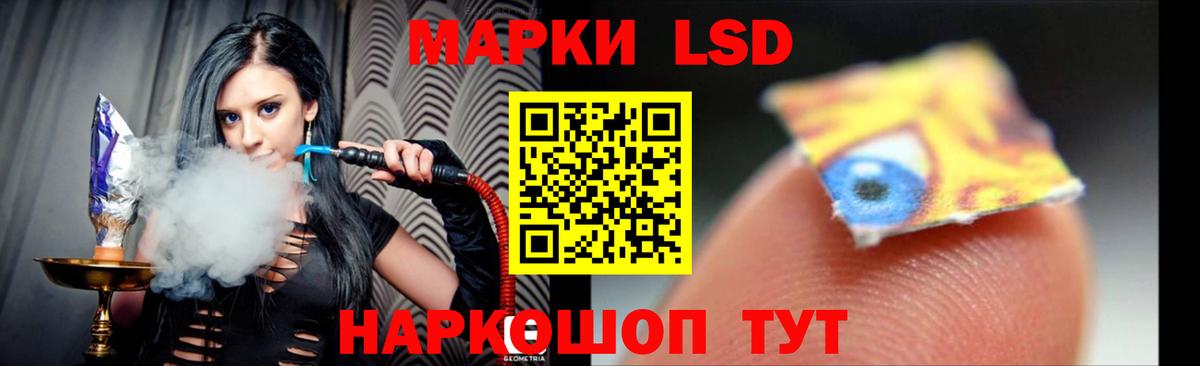 Лсд 25 экстази кислота  ЛСД экстази кислота  Вход с VPN  Одинцово 
