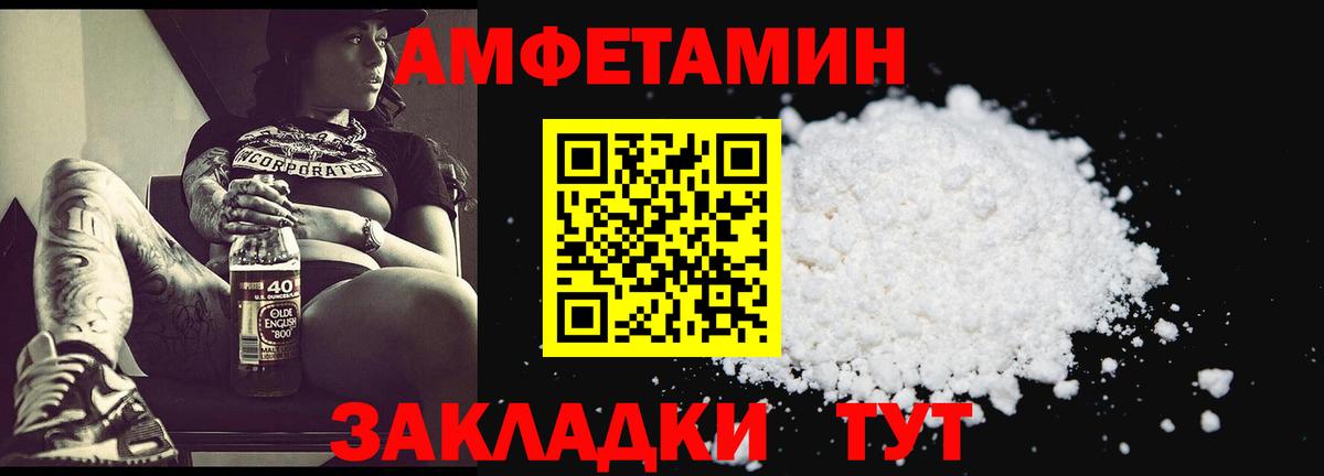 Метамфетамин  Метамфетамин пудра  Метамфетамин пудра  Вход с VPN  Одинцово 