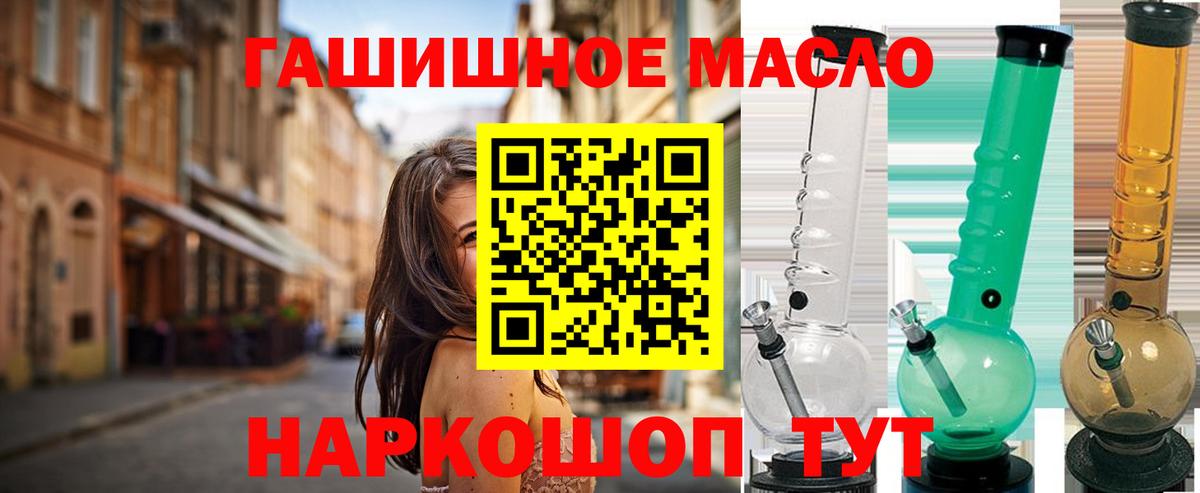 Дистиллят ТГК концентрат Одинцово