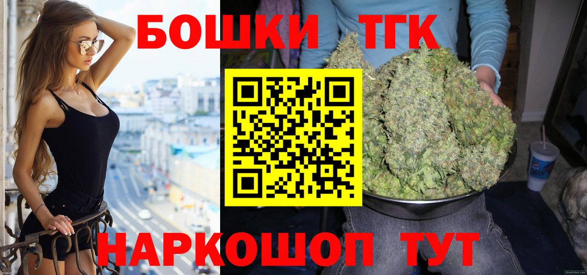 Каннабис семена Одинцово